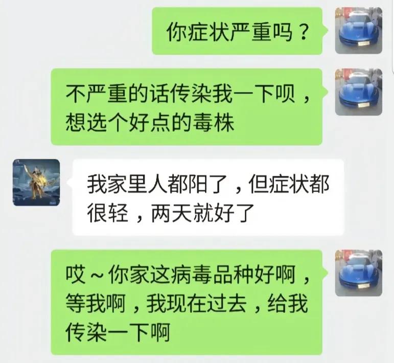 疫情彻底放开后阳性怎么办,疫情放开大面积感染