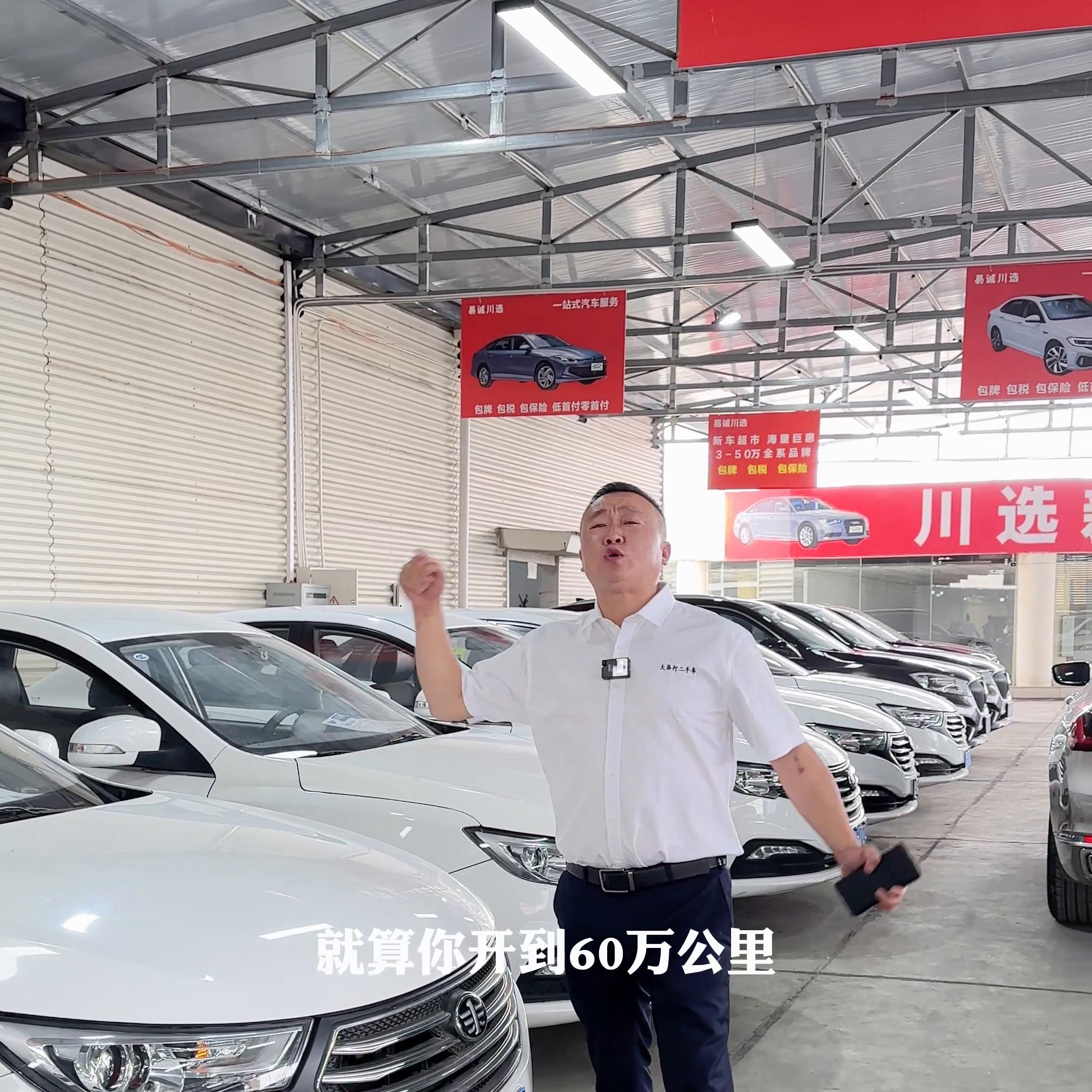 成都口碑最差的二手车市场,成都最不保值二手车