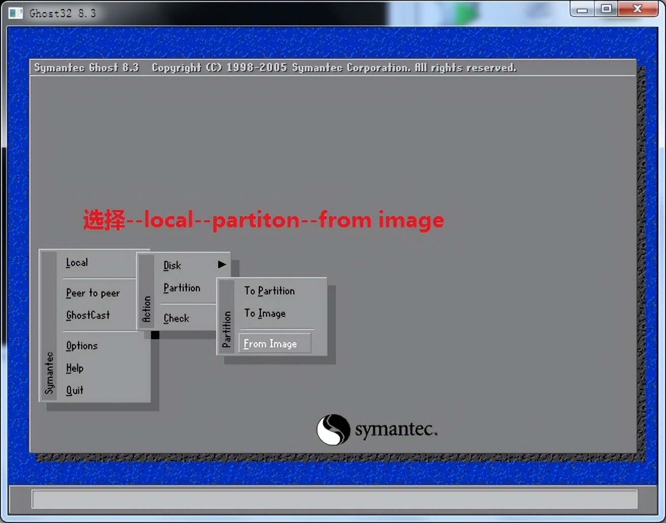 ghost恢复系统教程,怎么用ghost恢复系统步骤