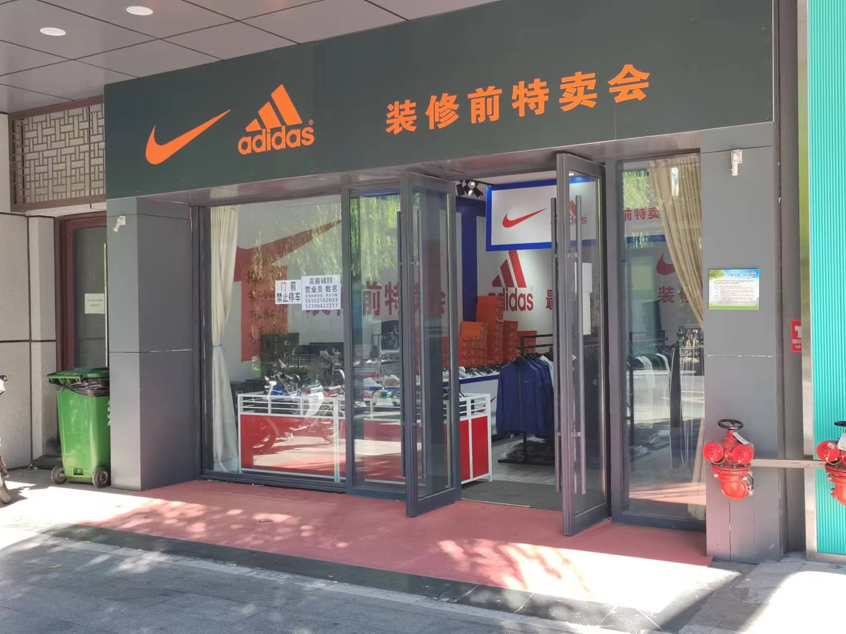 清仓折扣店是正品吗,品牌折扣店清仓是正品吗