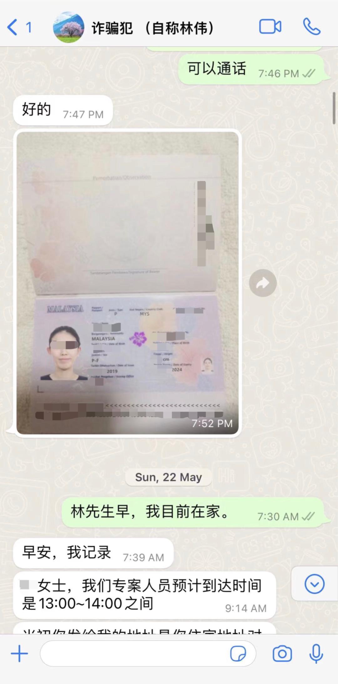 在新加坡遭遇诈骗,在新加坡诈骗几万元怎么处理的