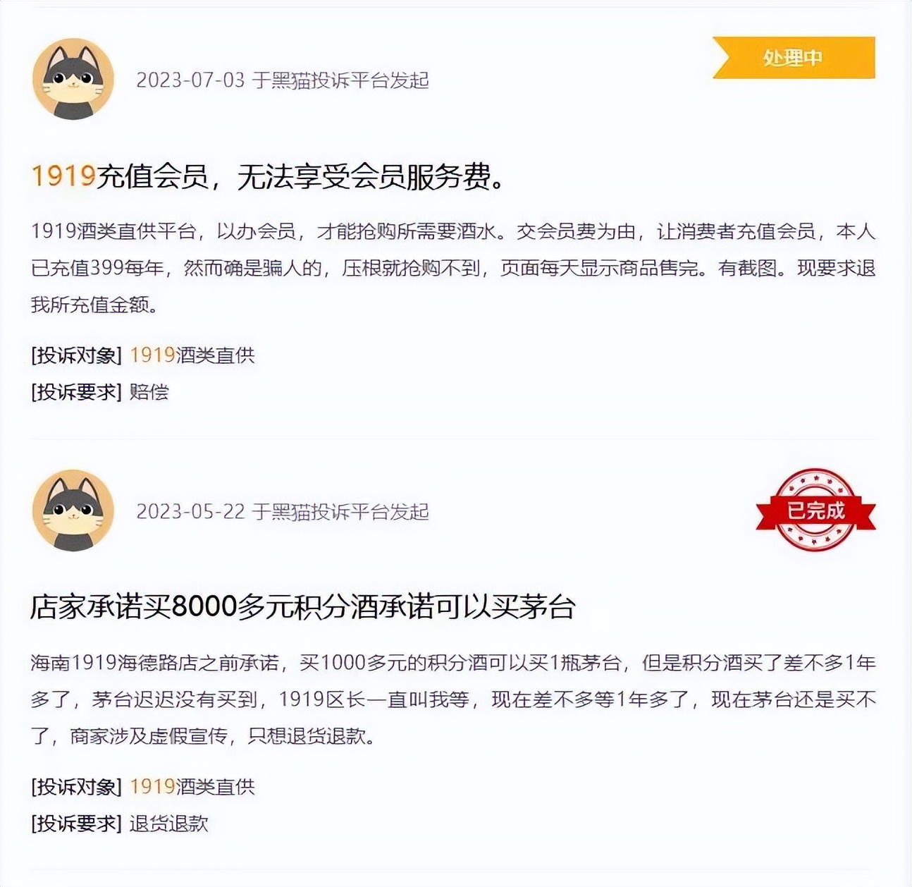 壹玖新三板股票,壹玖壹玖终止挂牌