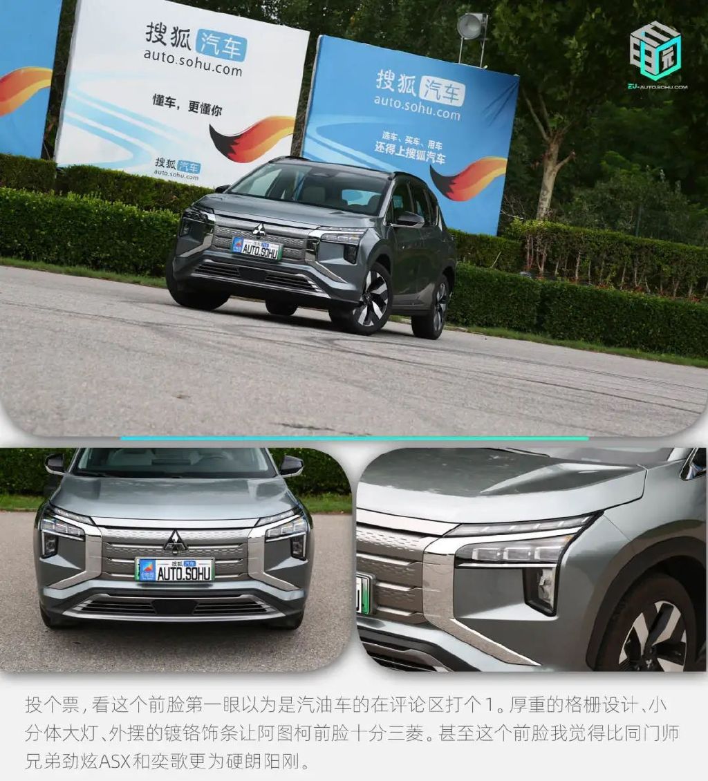 三菱阿图柯将上市,广汽三菱纯电suv阿图柯全国上市