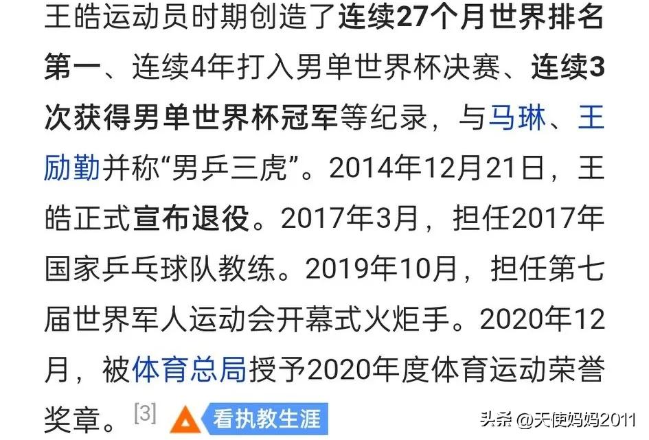 历届奥运会女子射箭冠军,历届奥运会冠军一览表