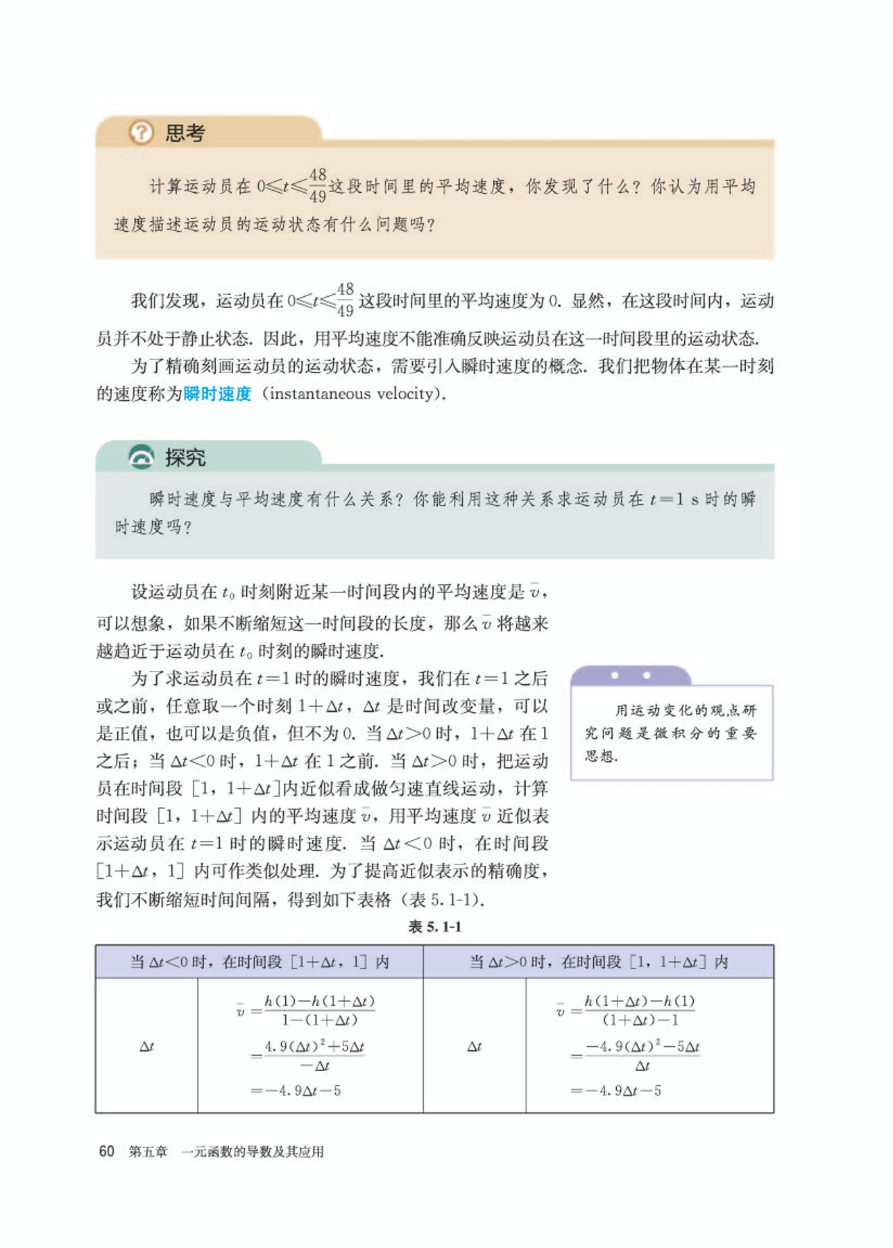 高中数学选修第二册必刷题,高中数学选修第二册苏科版