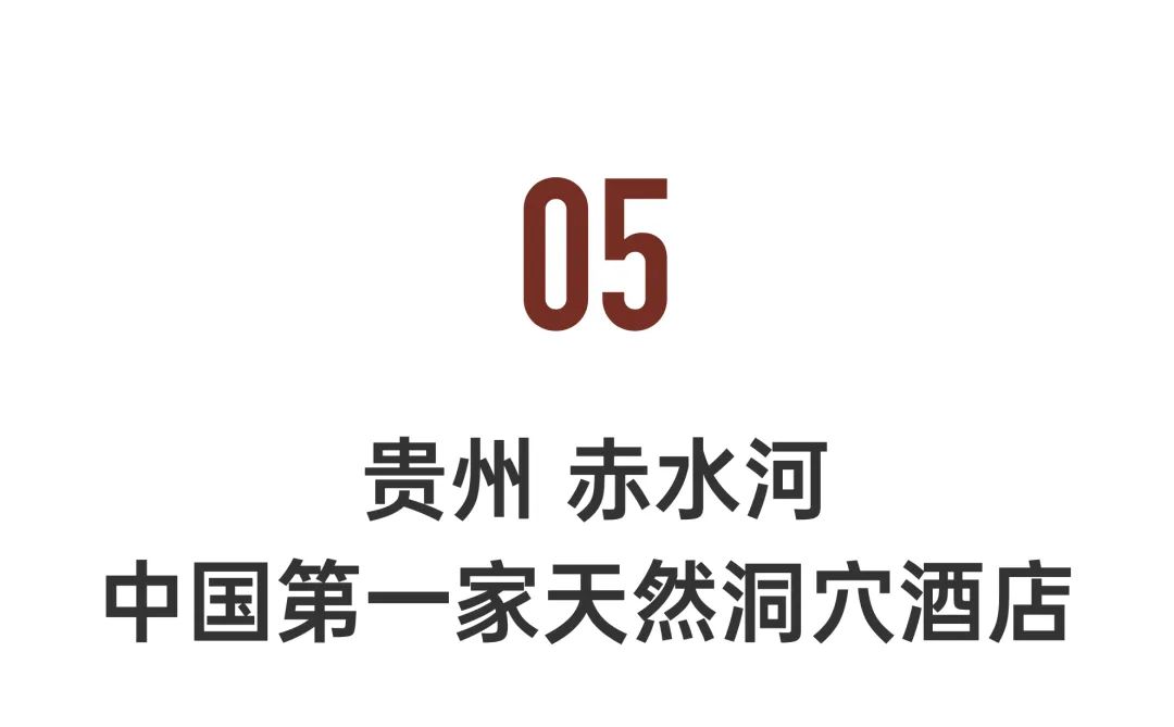 适合夏天避暑的地方民宿,贵阳市包吃住避暑酒店