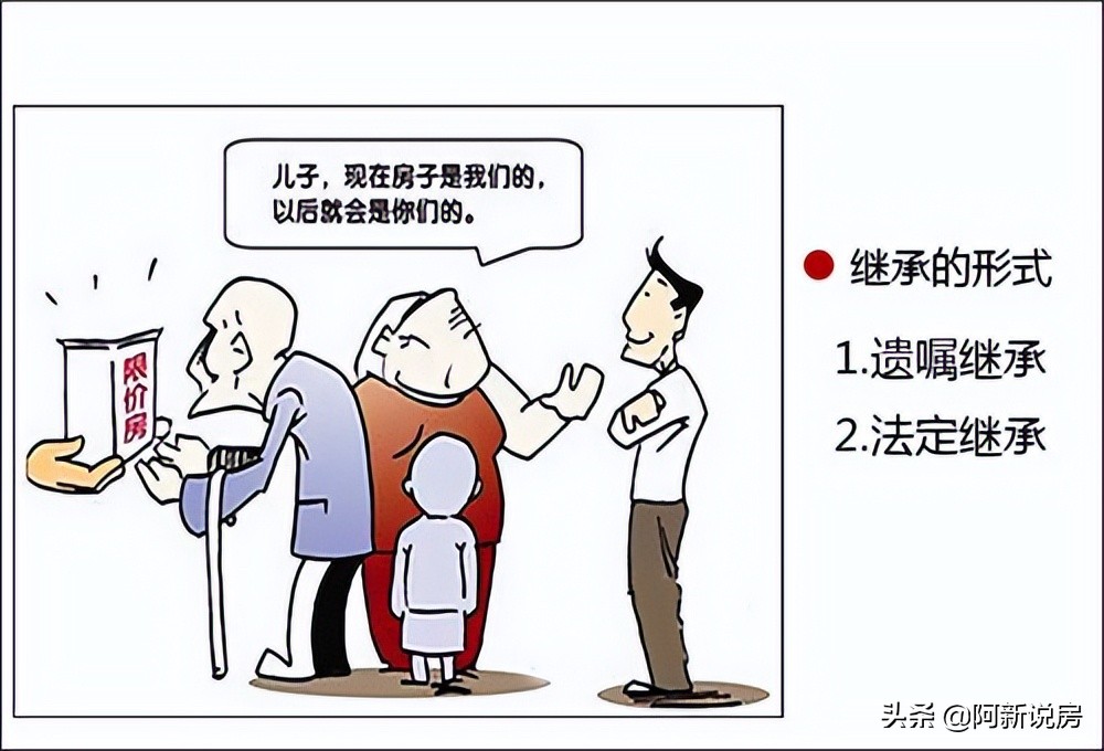 二手房过户最全流程及税收,二手房过户需要哪些手续及证件