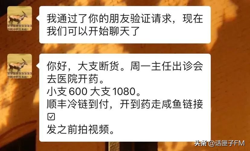 一周打一次的降糖针减肥,减肥针打了就能瘦吗