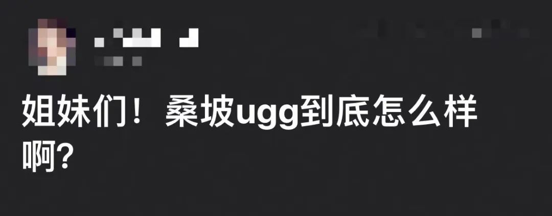 在美国买ugg怎么这么便宜,中国买的ugg都是哪里的产地