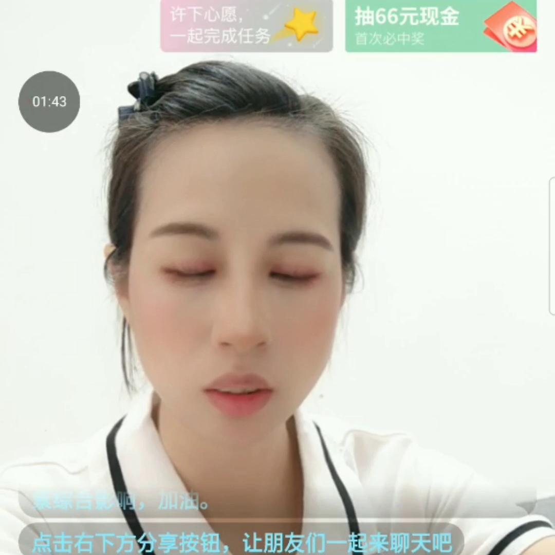 带直升机停机坪的游艇,带直播梗的纯爱文