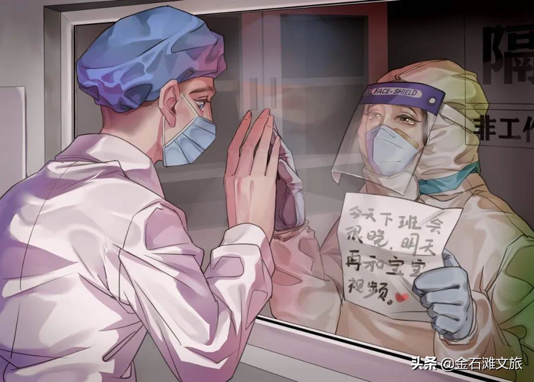 “今天下班会很晚，明天再和宝宝视频......”