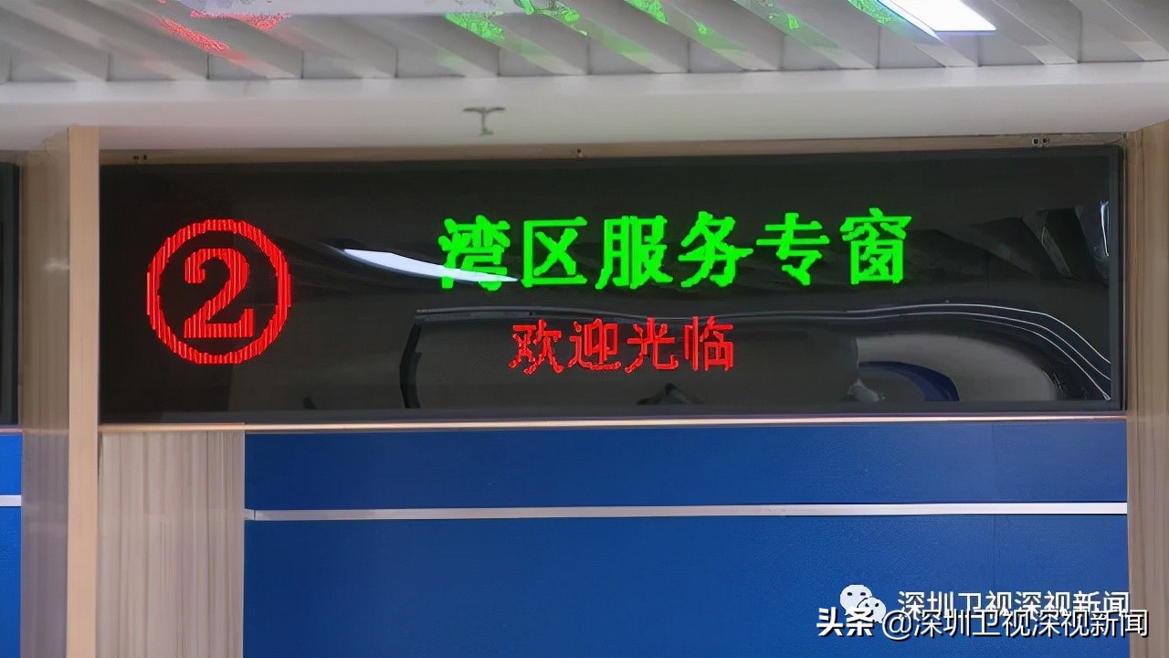 港澳居民可以在深圳缴纳社保吗,港澳居民办社保自动缴费