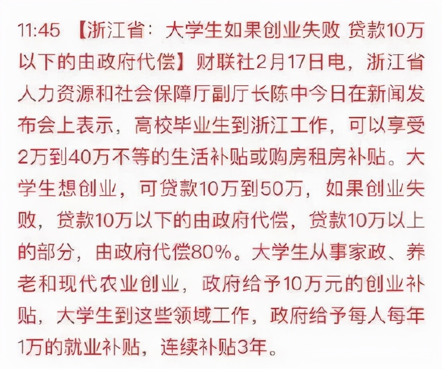 现在的创业成本很低,创业根本不需要钱有方法就够了