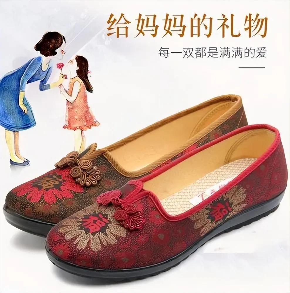 闰月要给家里人买鞋,闰二月可以给老人买鞋子吗