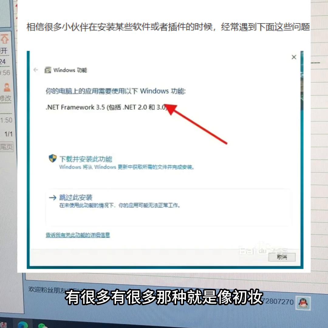 在分享一个做电商必备的一个工具，一键关闭自带防火墙#怎...
