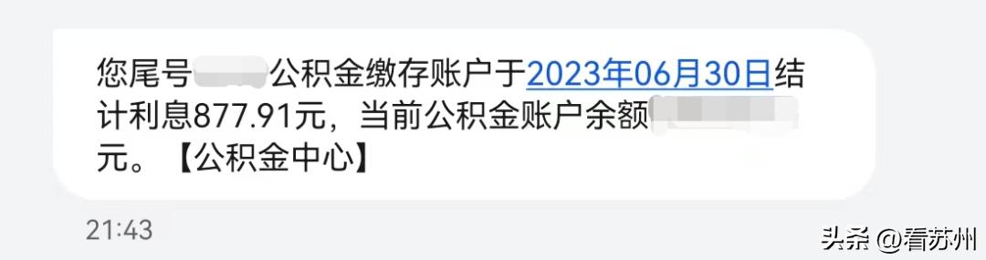 账户突然多了笔钱怎么查,如何查询账户多了一笔钱