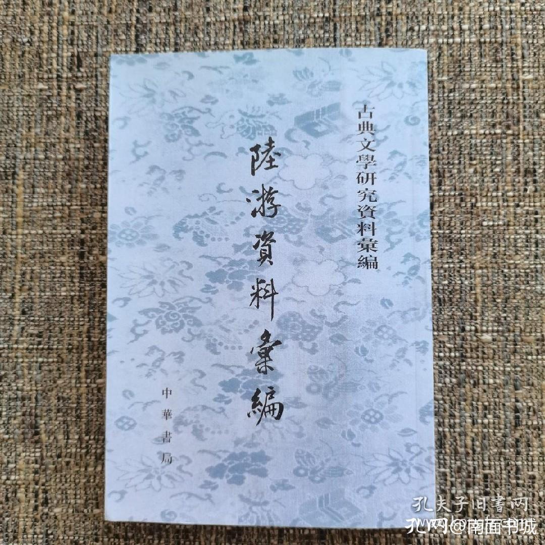 从书里走出来的古人,从课本里走出来的鲁迅先生