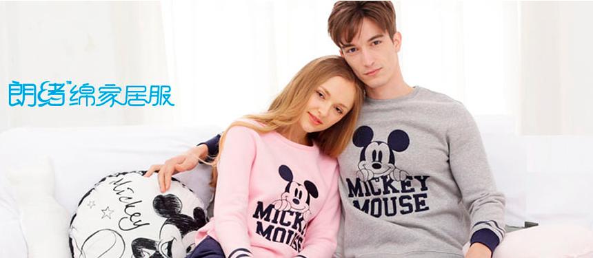 家居服加盟店哪个好,家居服加盟店排行榜