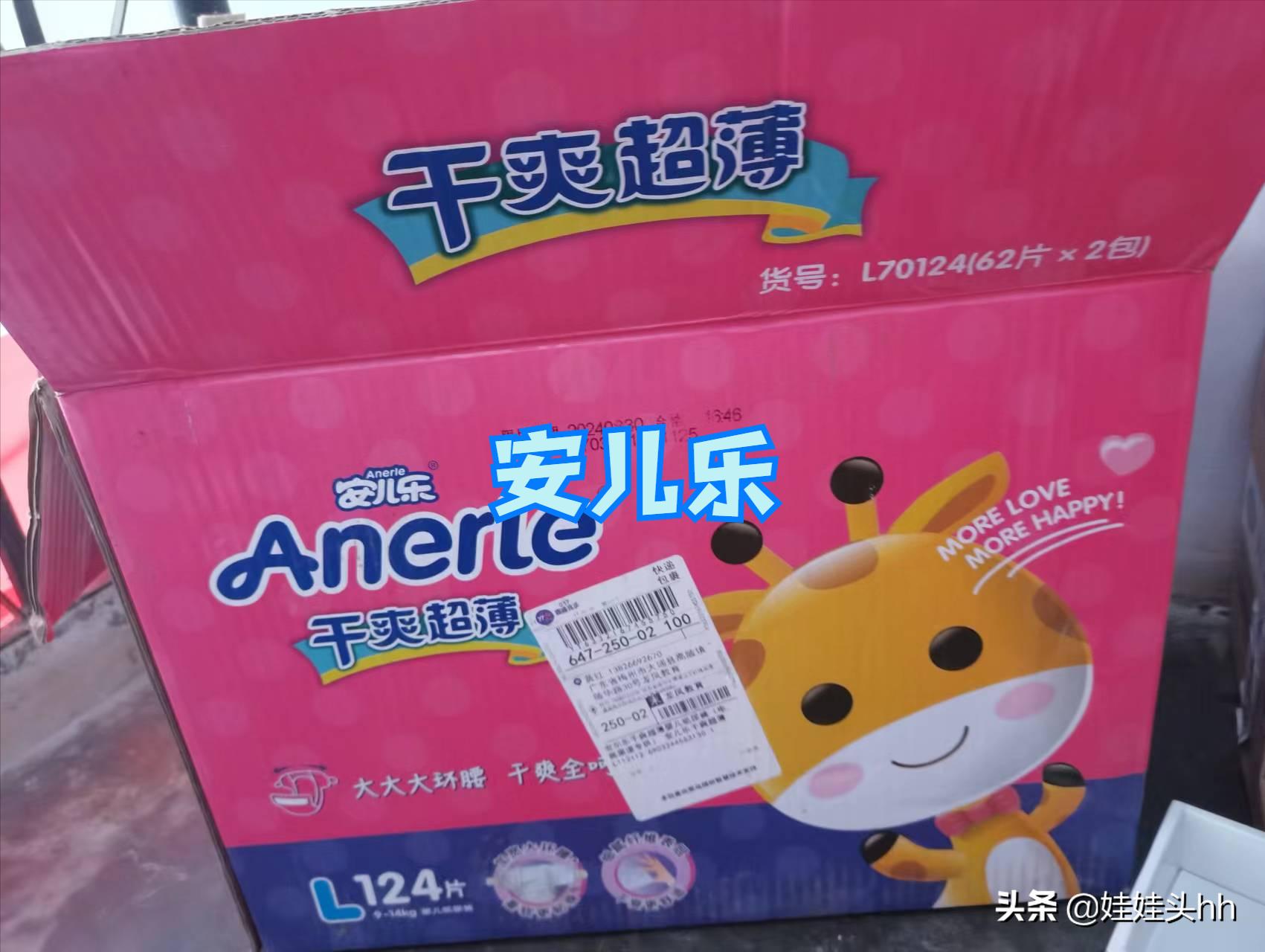 性价比超高的国产纸尿裤推荐,性价比高的纸尿裤便宜好用