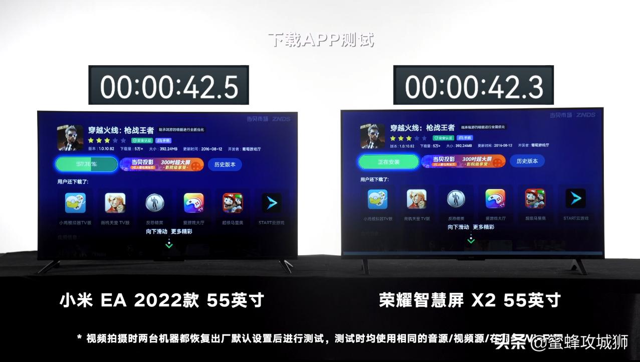 小米电视荣耀电视为什么那么便宜,小米和荣耀电视哪个好