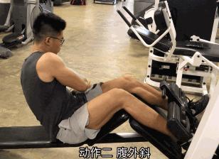 一天练出8块腹肌只需1个动作,一天就能练出腹肌马甲线的动作