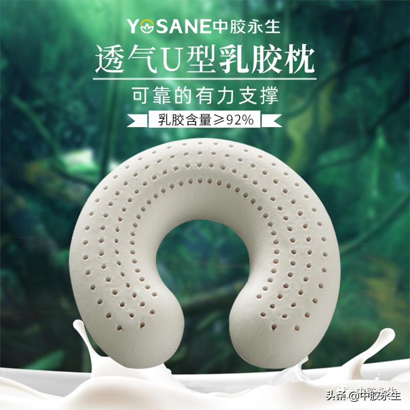 u型枕的准确使用方法,如何正确使用u型枕