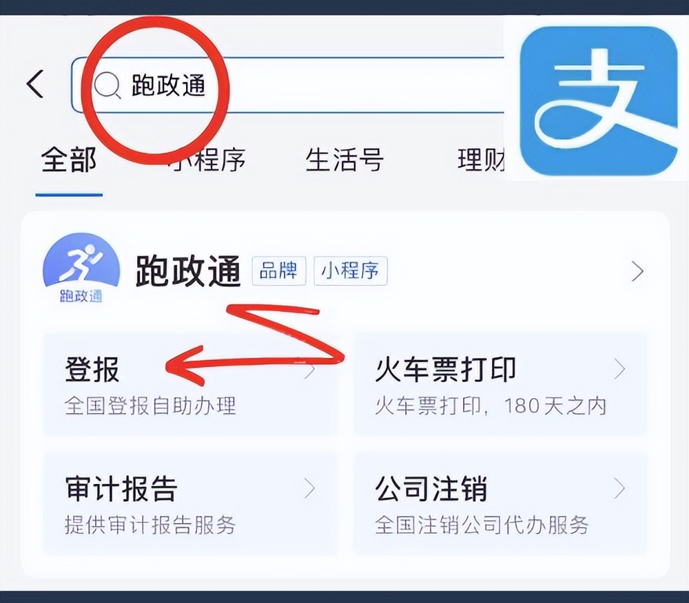 身份证在高铁站内丢了怎么出站,身份证在高铁站丢了怎么下高铁