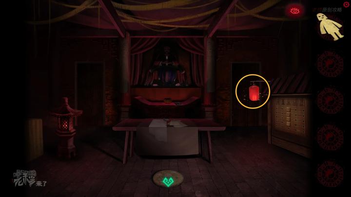 校园纸嫁衣游戏解谜攻略,纸嫁衣中式剧情解谜第一关怎么过