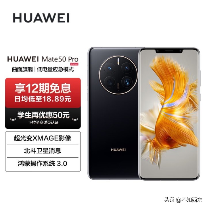 2023年值得买的手机有哪几款,2023年值得买的手机有哪些