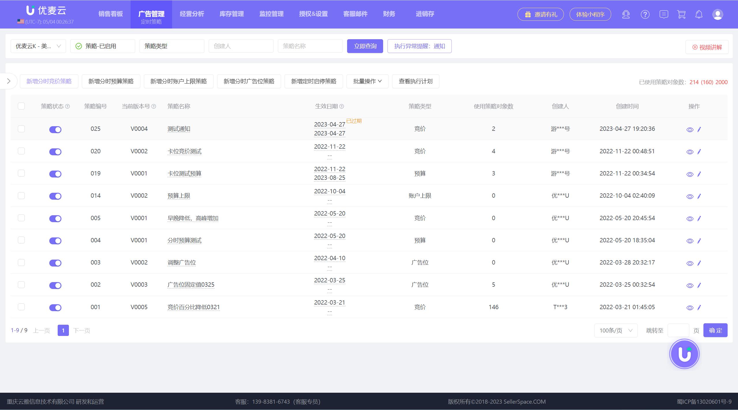 亚马逊如何提升关键词排名,亚马逊产品排名怎么提升