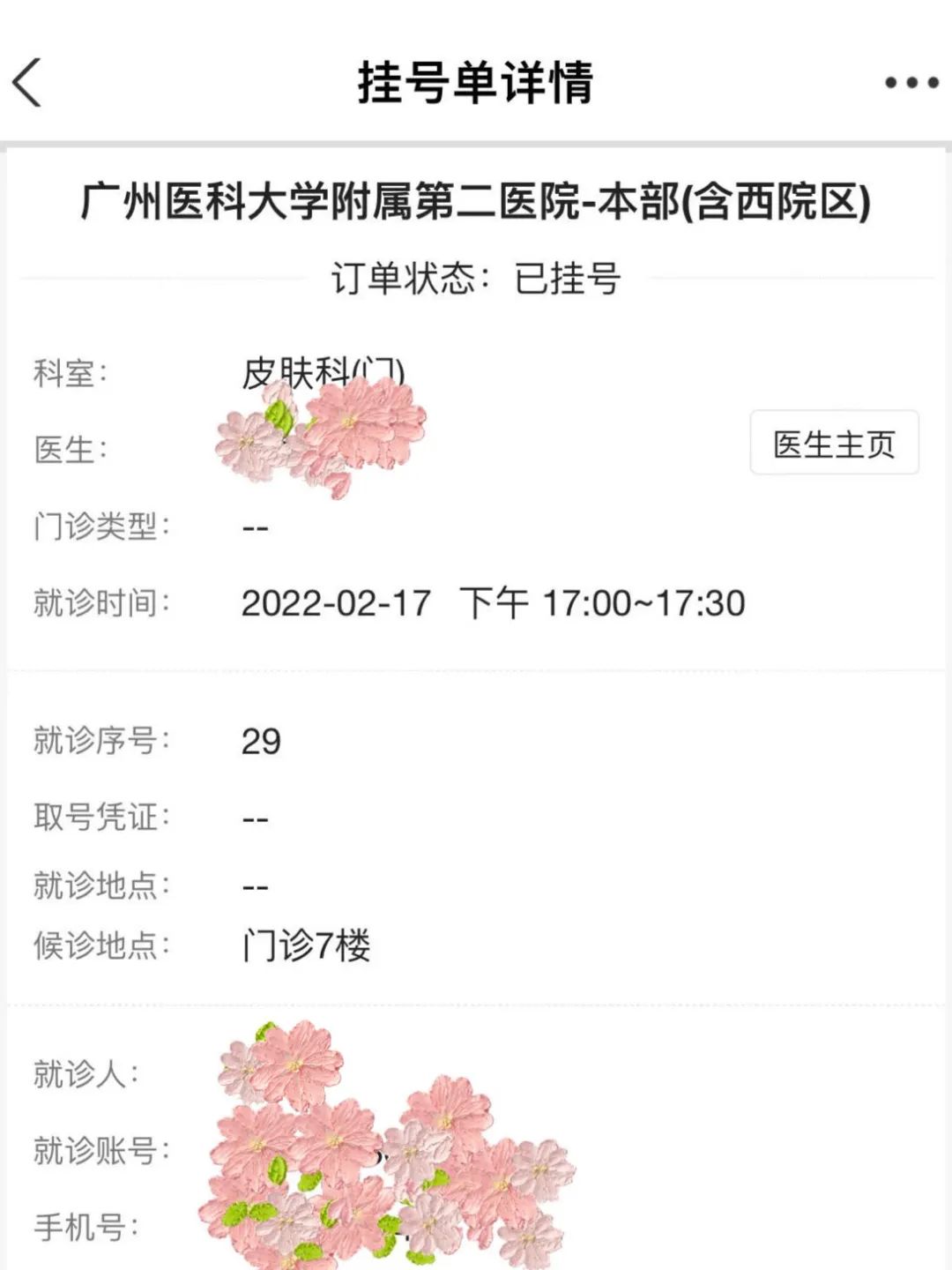 真实有效黑皮美白,针对天生黄黑皮美白一个月