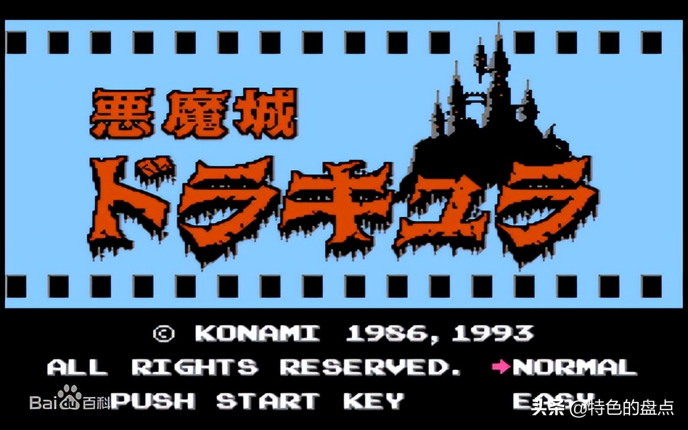 fc经典bgm翻弹,初听还是斜刘海再听已是地中海