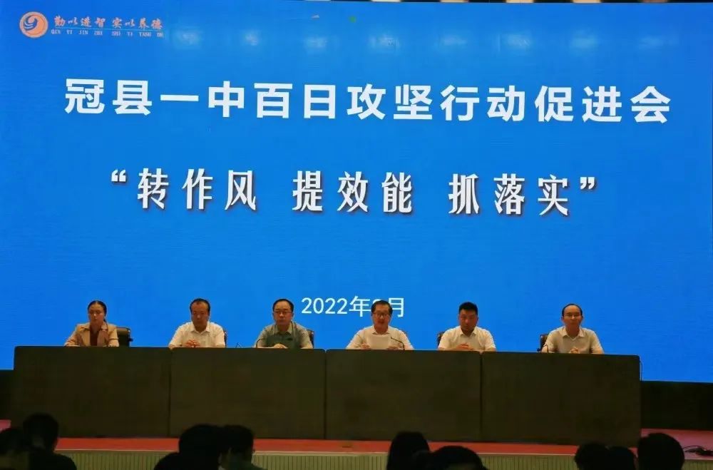 “一校一品”*党**建品牌成果展示⑦丨冠县一中