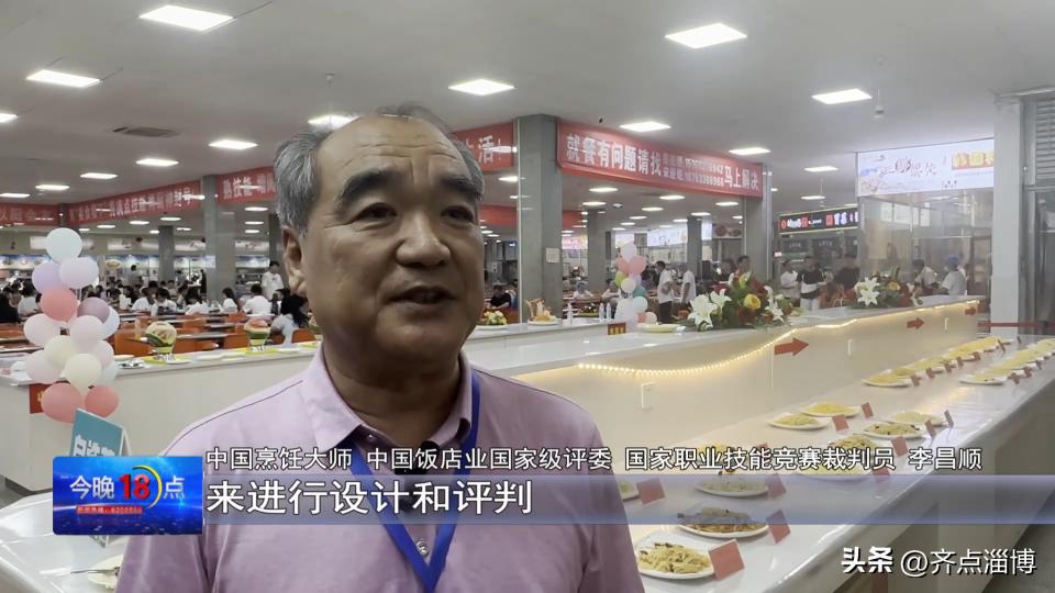 校园美食文化节学生厨艺大比拼