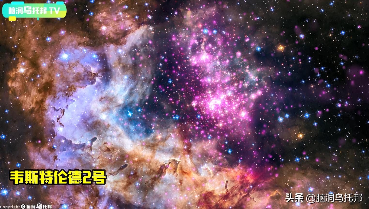 nasa望远镜下神秘的宇宙震撼发布,nasa望远镜最新发现的外星人