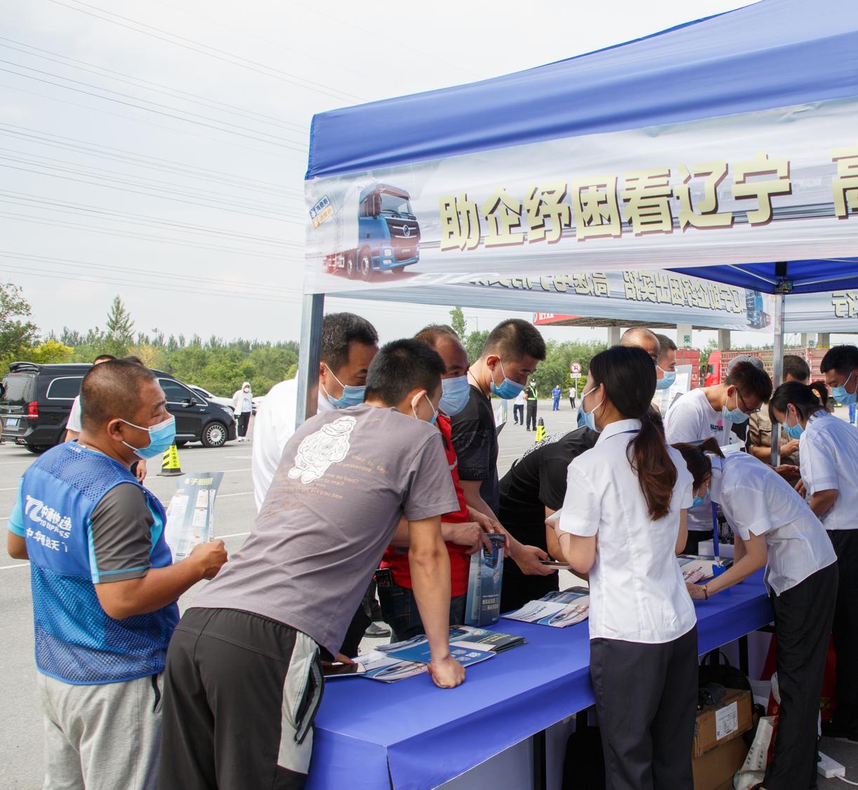 鞍山高速口办理etc,鞍山高速免费etc收费