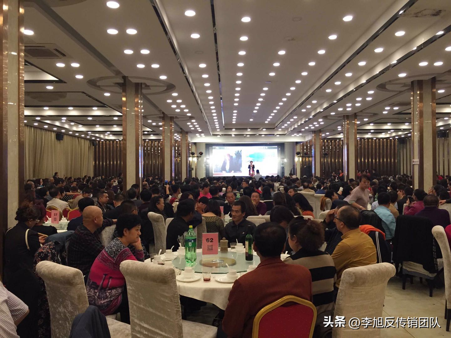 警惕：“第五季幸福城”传销组织改为“众慧共富”继续行骗