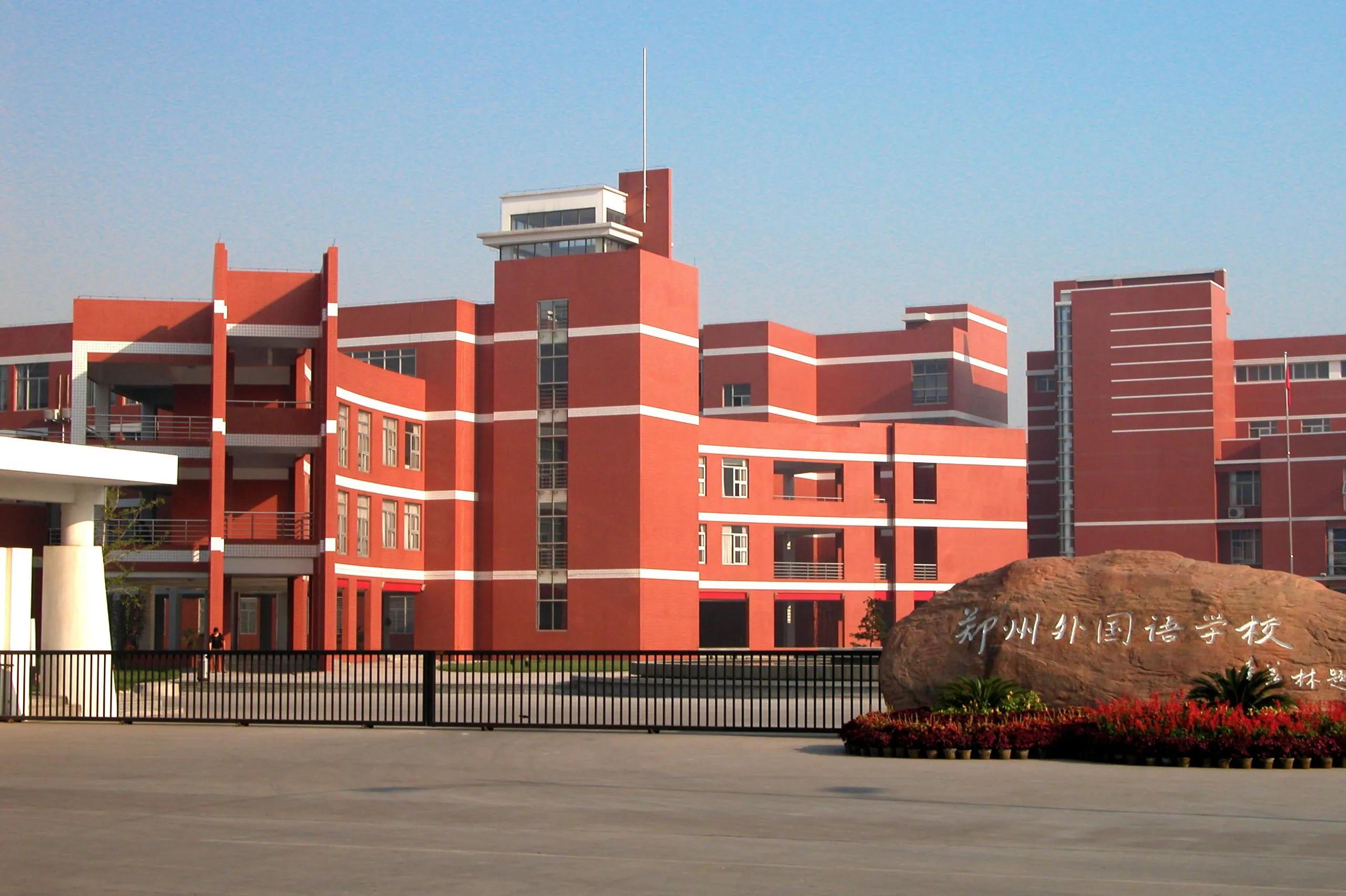 郑州的中小学教育对比西安中小学教育，到底谁更有强呢？