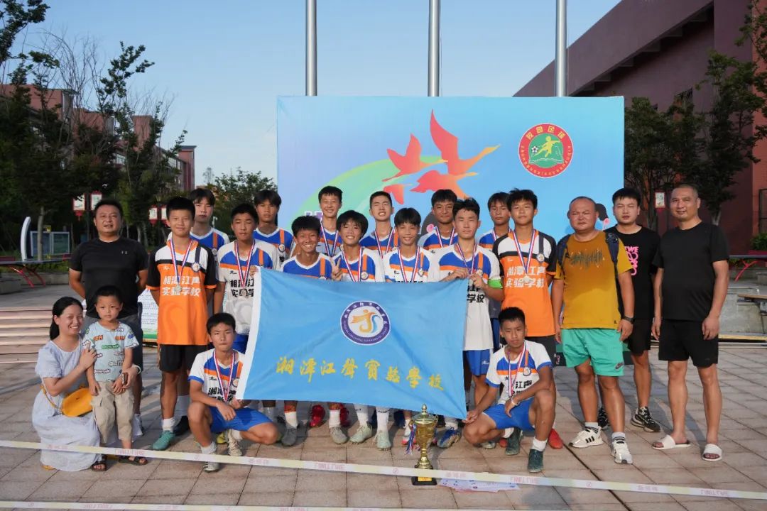 2017湘潭市青少年足球联赛,湘潭小学足球联赛冠军名单