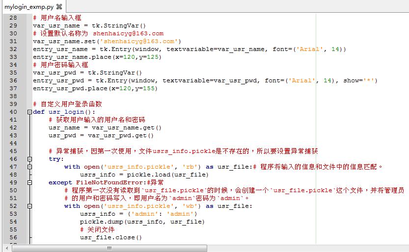 python简单入门开发小程序,0基础轻松入门python小程序