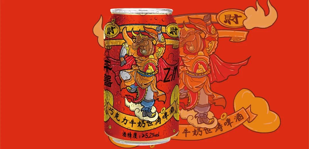 微醺时代，ZMAX大战“酒”旅江湖