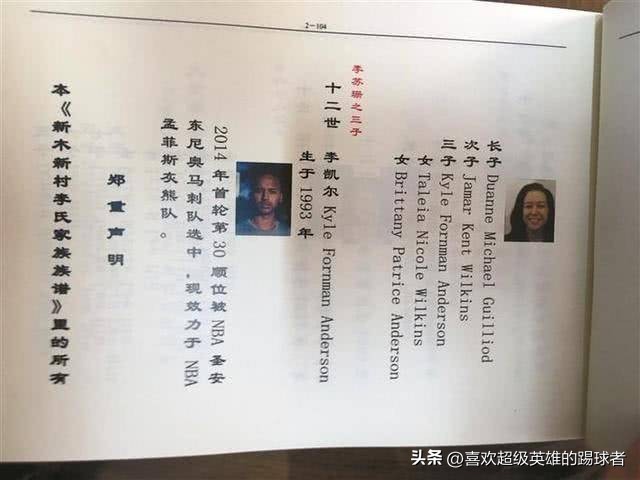 男篮归化目标是什么,中国男篮归化情况具体细节