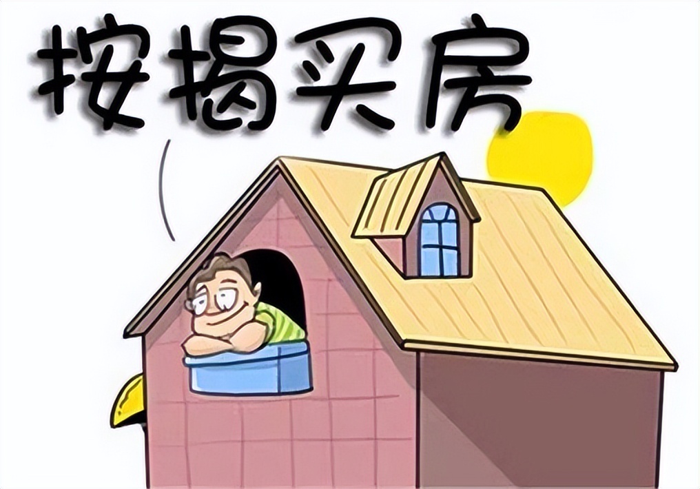 房屋贷款合同号是什么,贷款合同编号是什么怎么查看