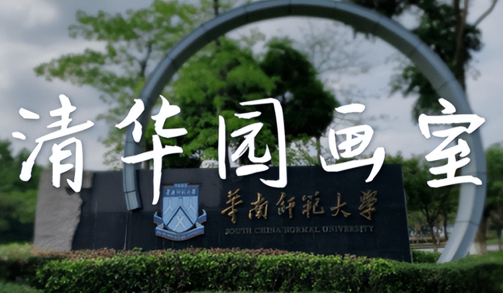 广州画室色彩较好的是什么画室,广州画室简章哪个比较好