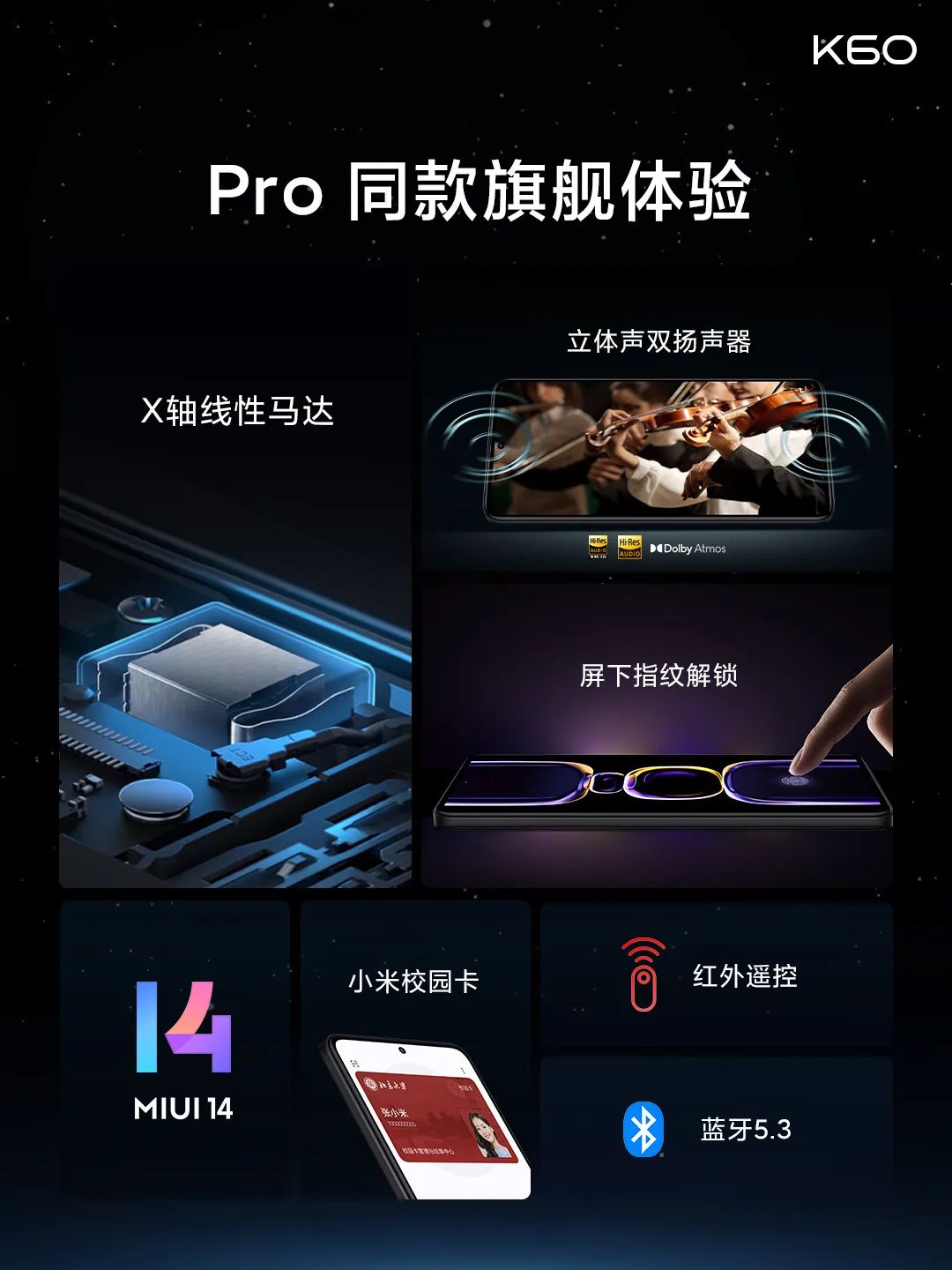 redmik60pro几个颜色有什么区别,redmik60pro跟k60区别