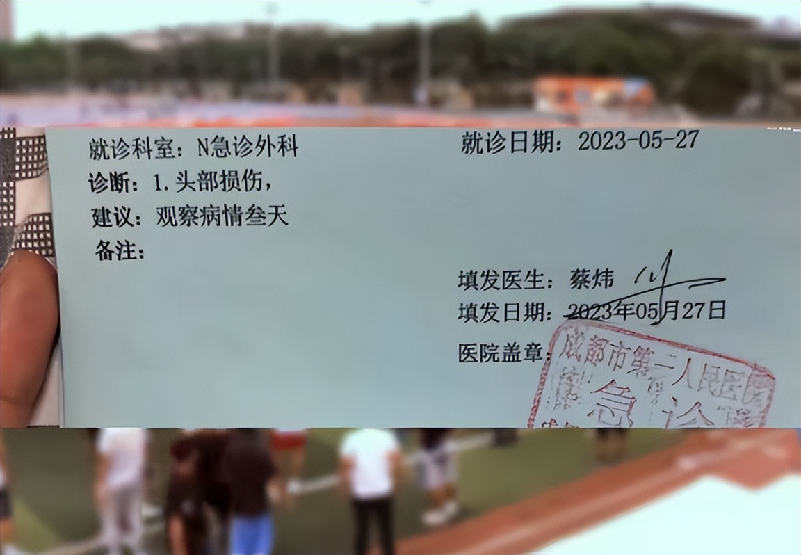 二本学生vs985学生,成都体育学院学生打野球脚受伤