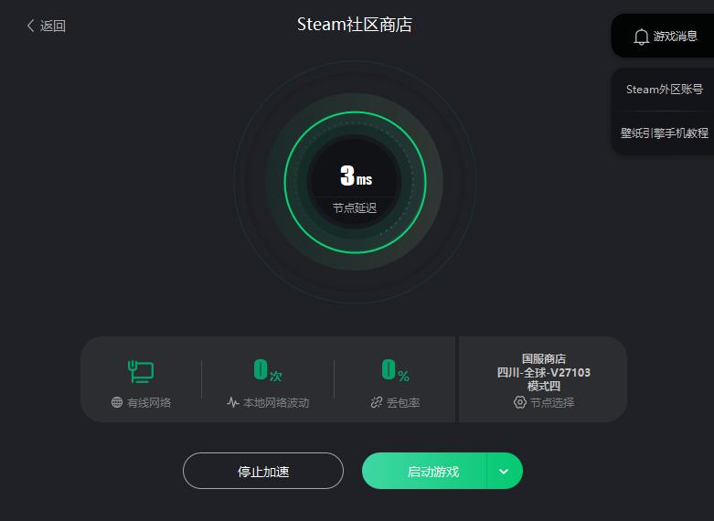 steam无法载入页面手机版,进入steam无法载入网页怎么办