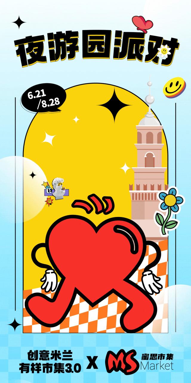 澶╂触姝︽竻鍦颁笅澶у瀷澶滃競,姝︽竻澶忔棩娓哥帺