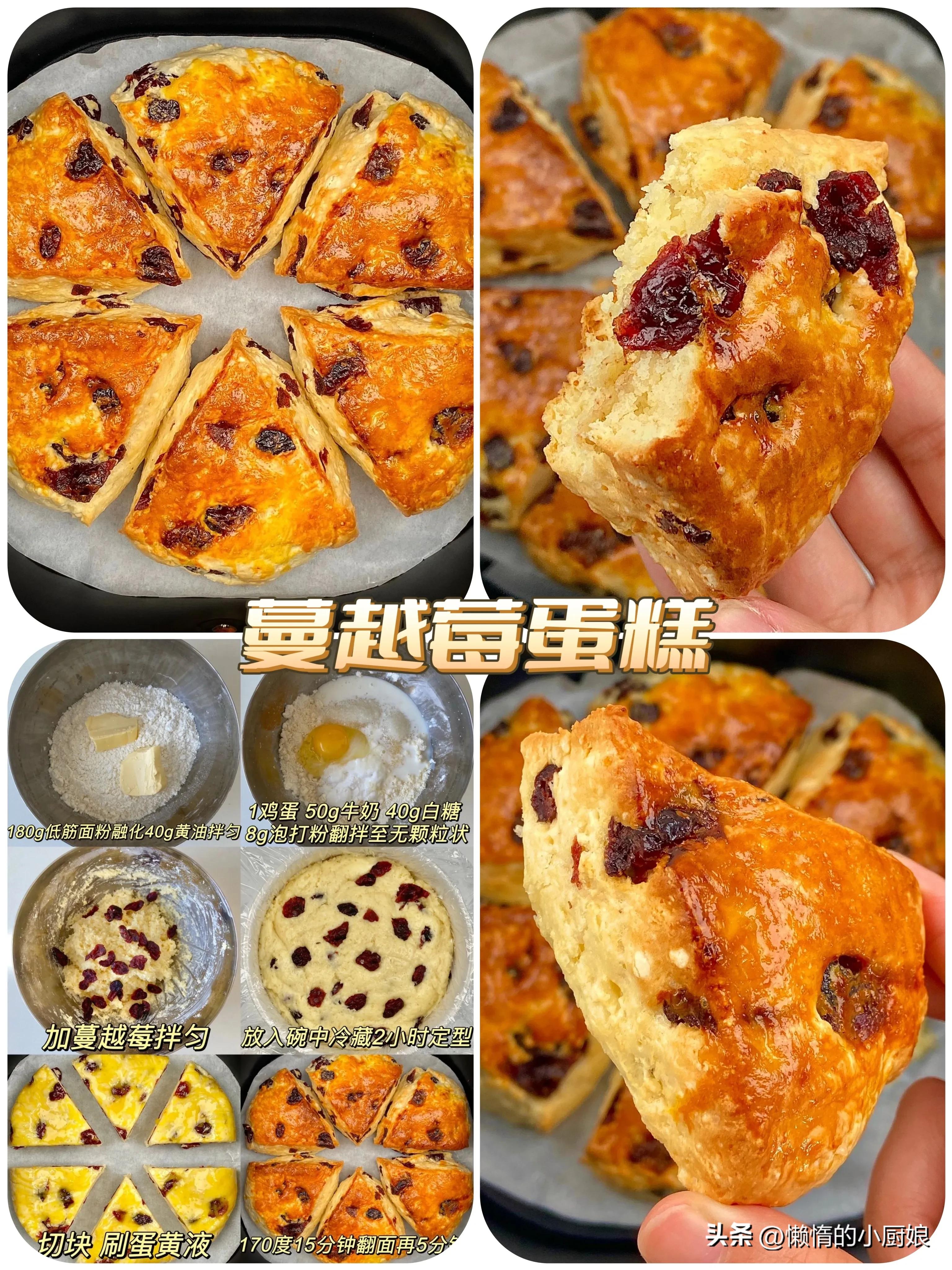 多种下午茶小甜品自制,下午茶小甜品做法不用淡奶油