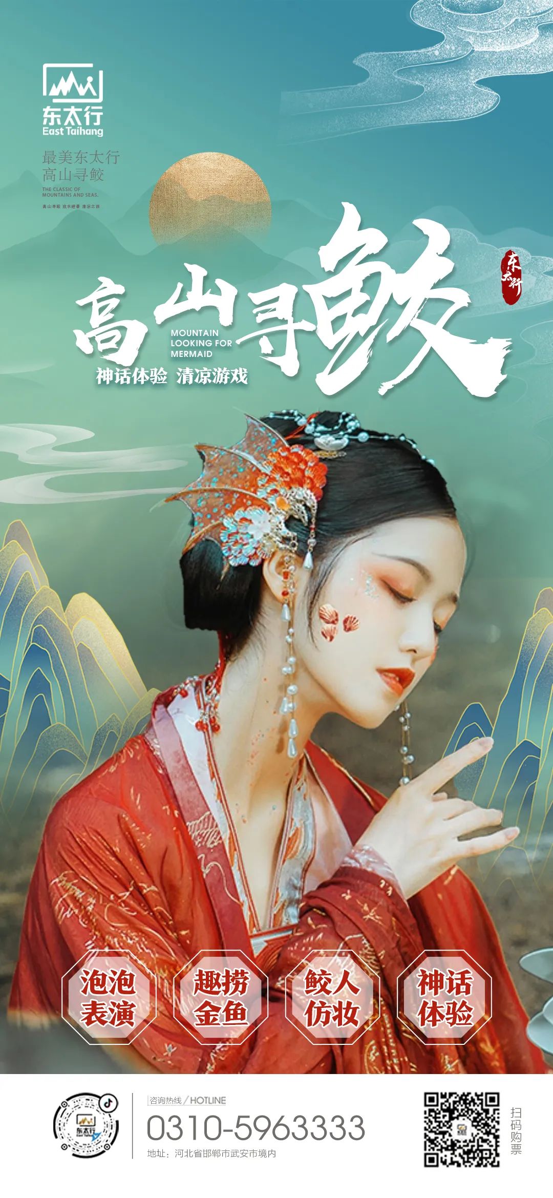 上新啦！东太行“红岩·山居”民宿优惠酬宾，观日出、赏云海、避暑纳凉的山间漫游花园